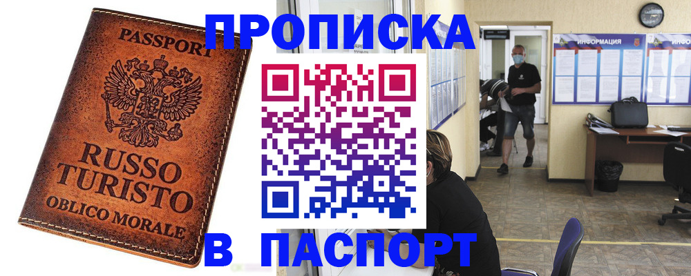 регистрация для школы в Сарове