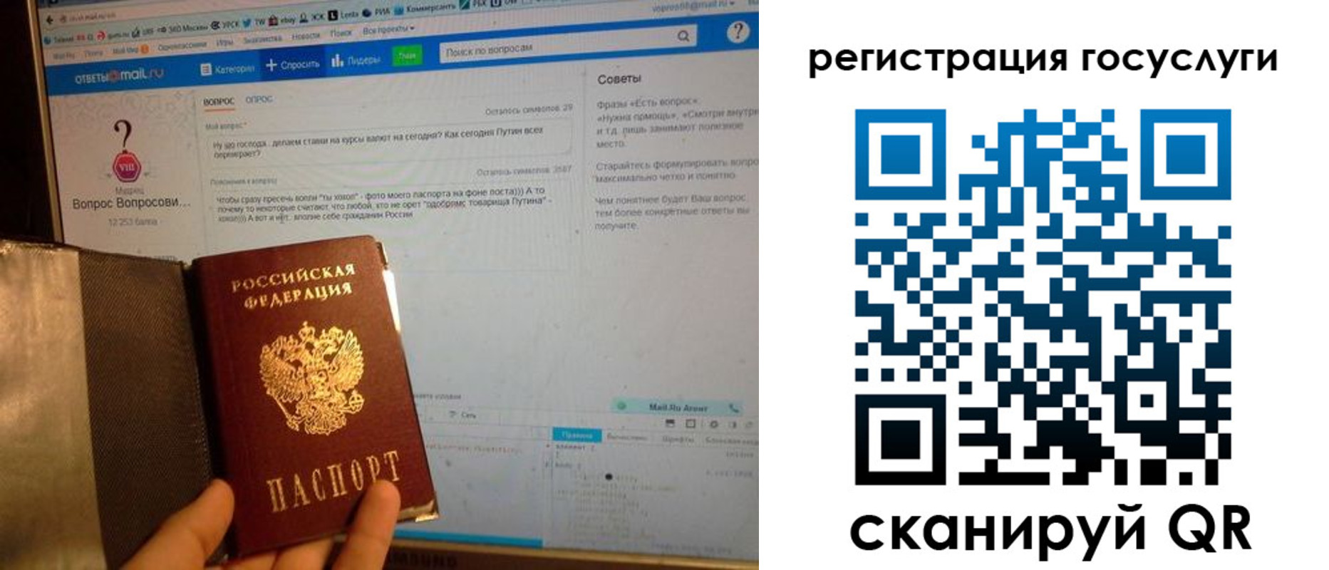 прописка в квартире в Сарове