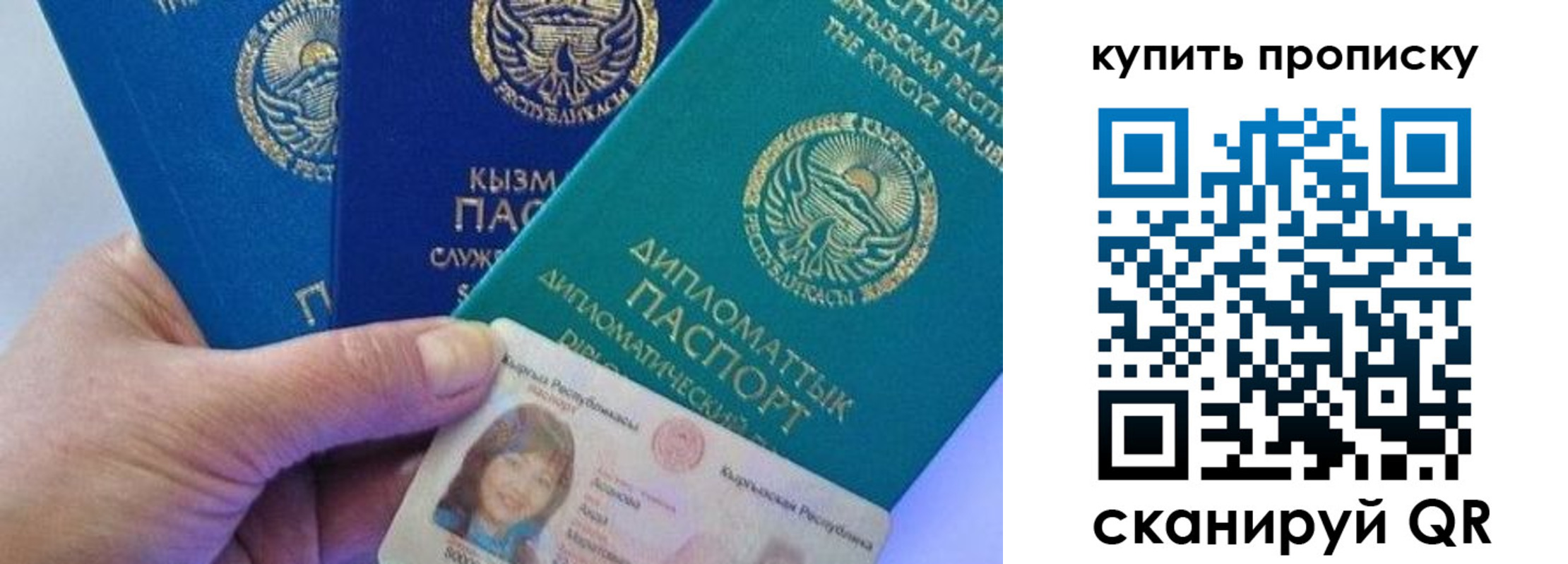 временная регистрация в Сарове