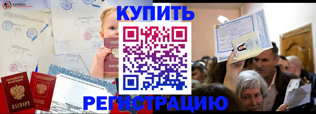 где прописаться в Сарове